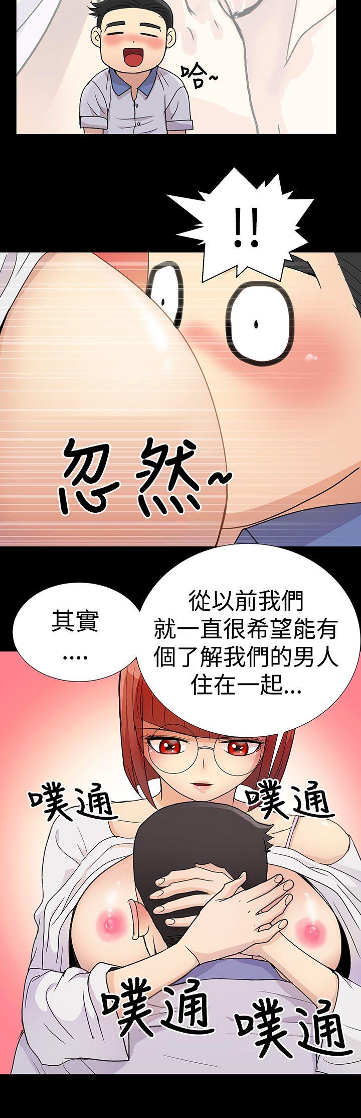 第2话 第 14 页