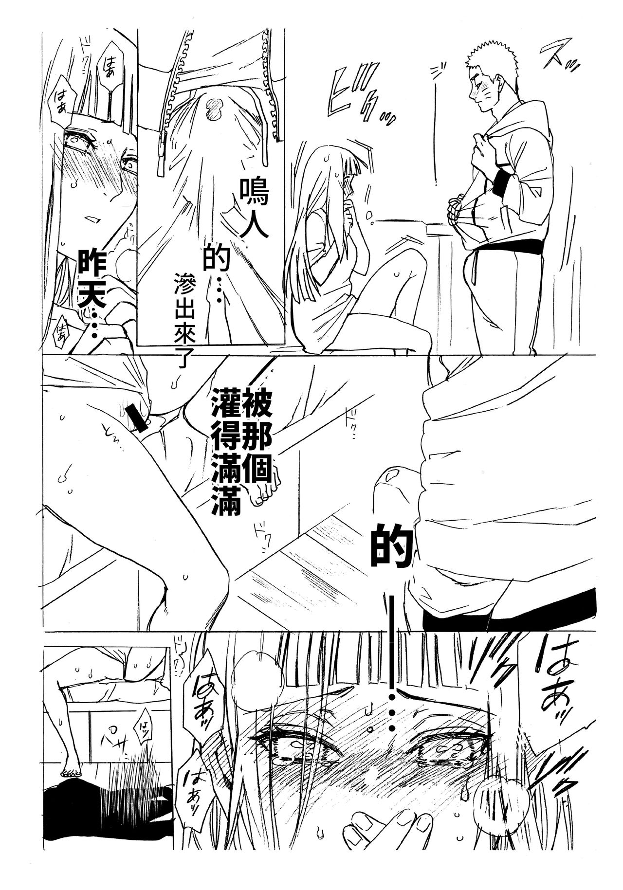 第1话 第 64 页