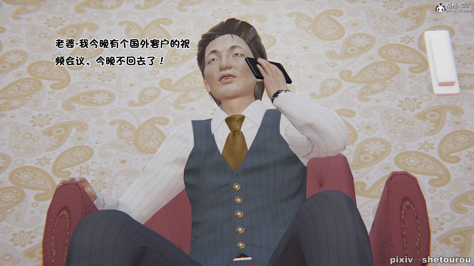 第05章 第 50 页
