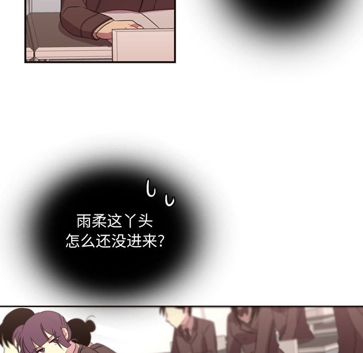第9话 第 7 页