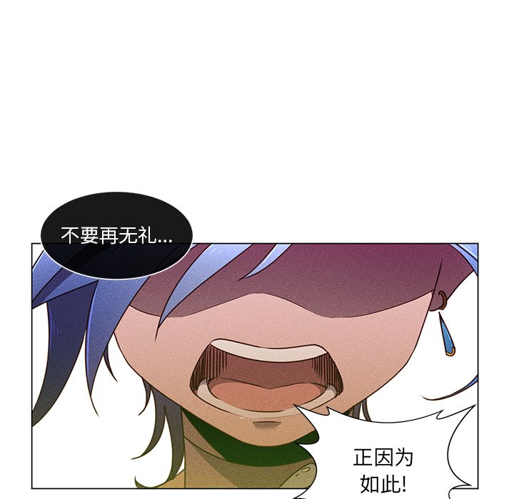 第52话 第 51 页