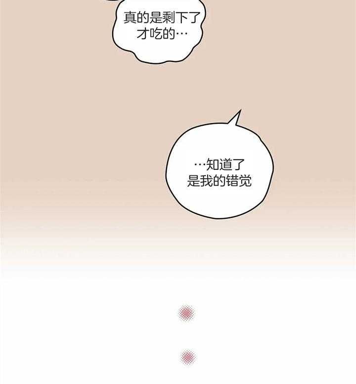 第180话 第180话 第 27 页