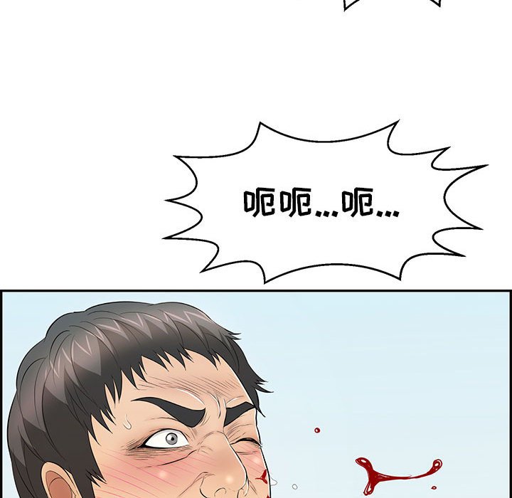第112话 第 69 页