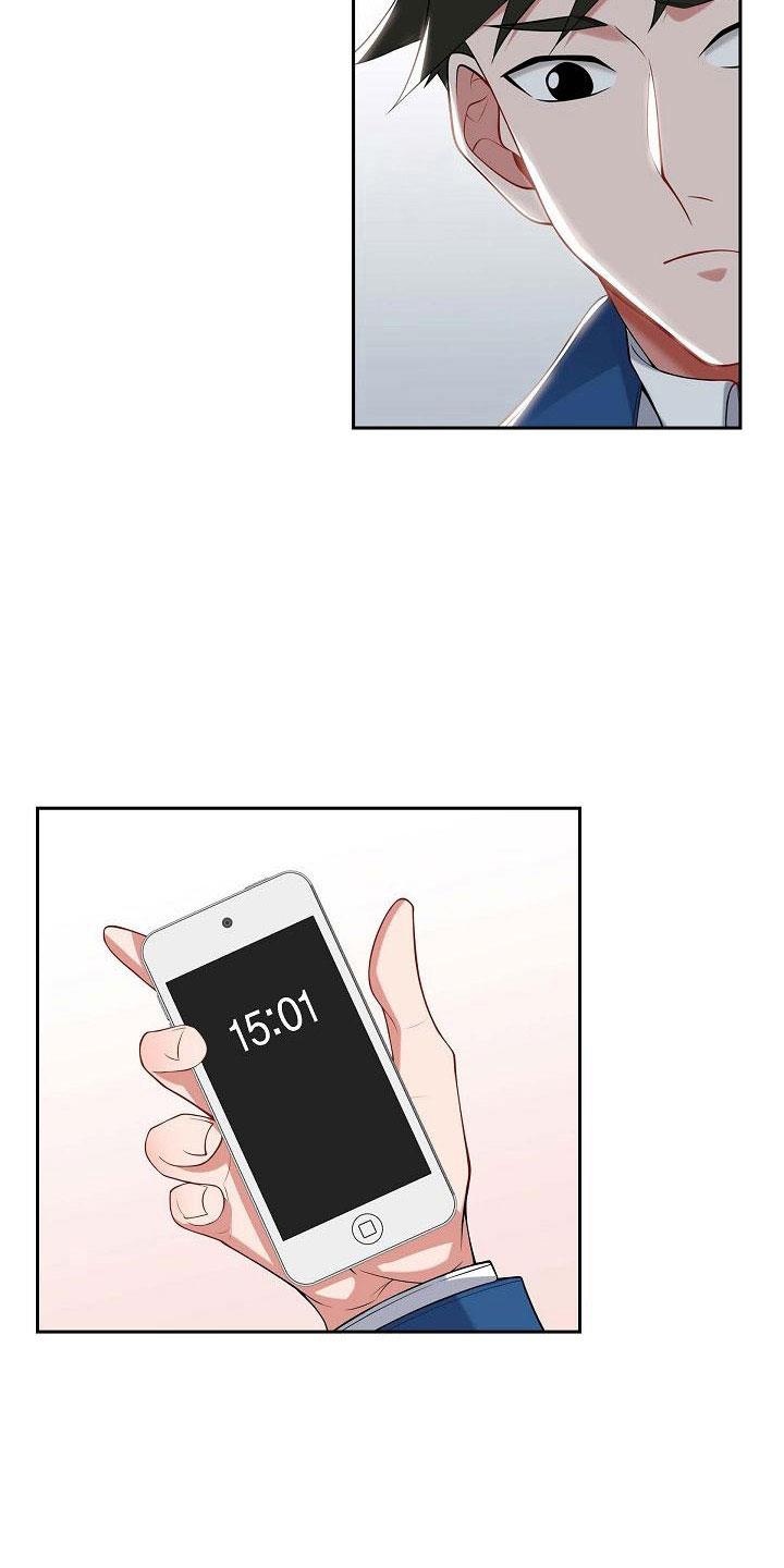 第54话 见面 第 19 页