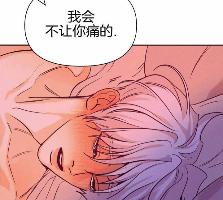 第173话 第173话 第 9 页
