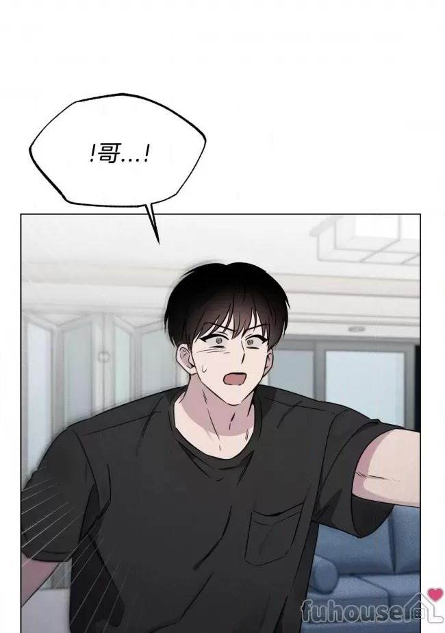 第32话 第 7 页