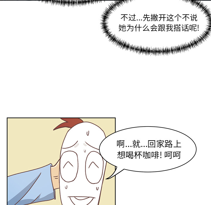 第1话 第 27 页