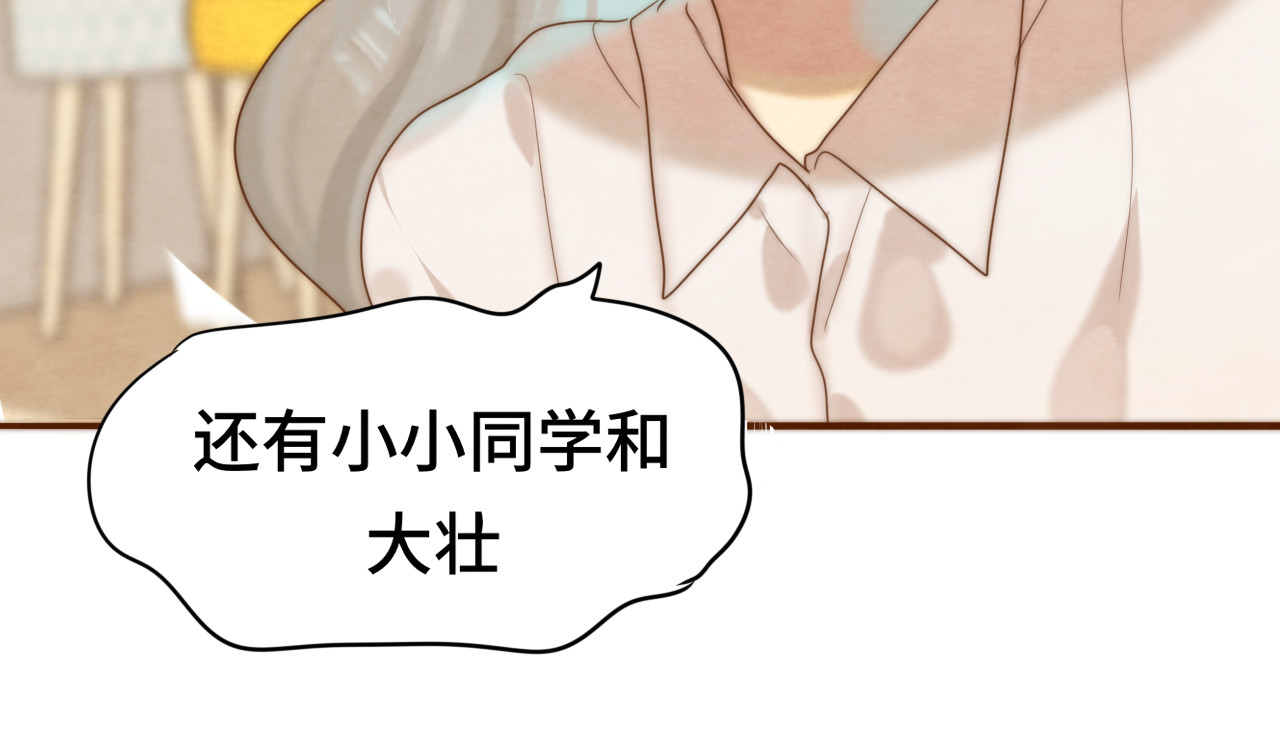 第57话我的爸爸是黑社会？ 第 129 页