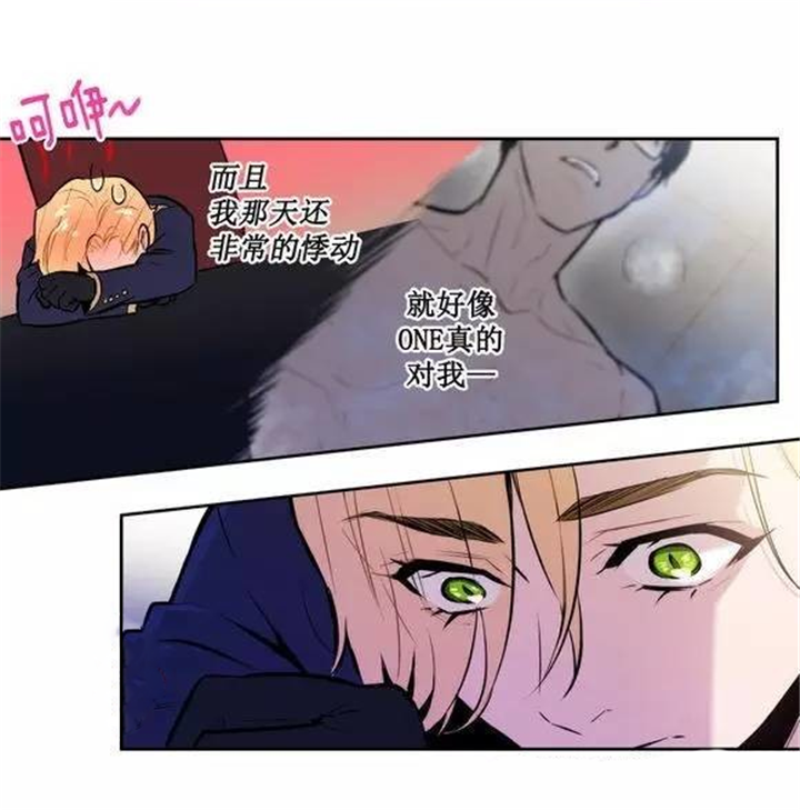 第45话 第45话 第 5 页
