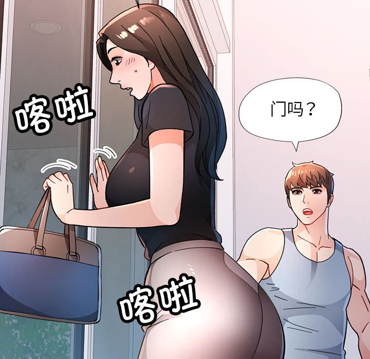 第50话 第 134 页
