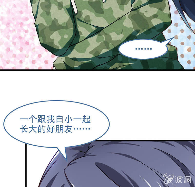 第七十六回 第 12 页