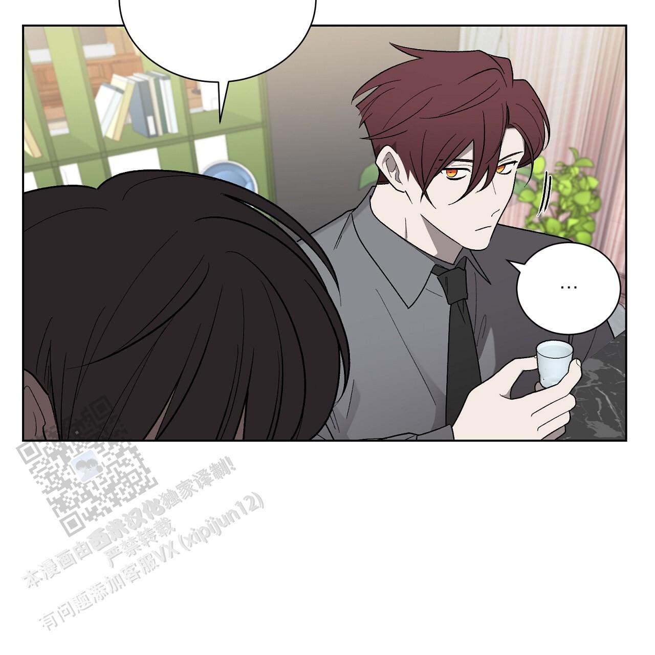 第35话 打破计划 第 38 页
