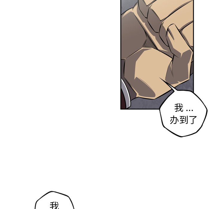 第160话 第 61 页