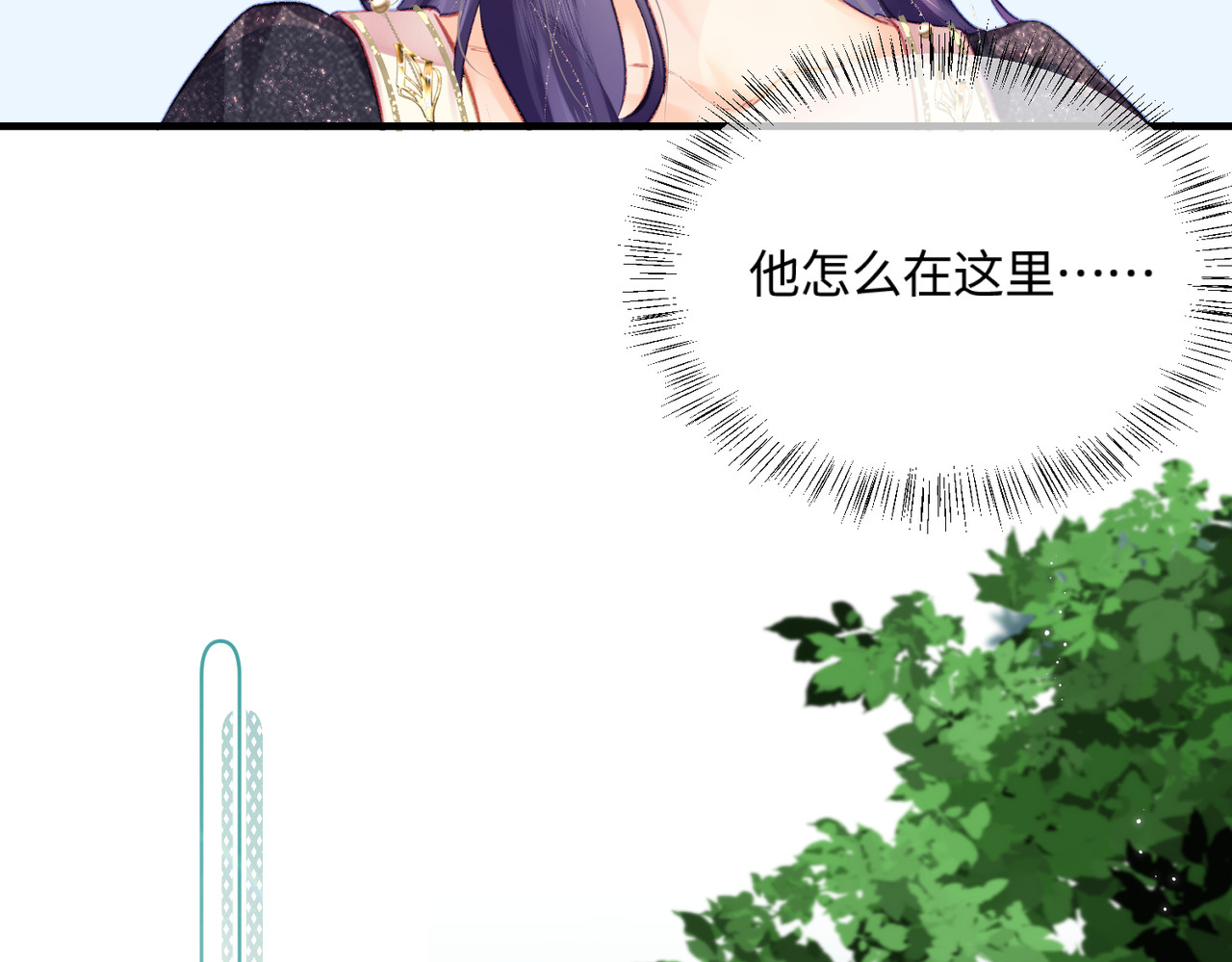 第16话 那个男人是？！ 第 35 页