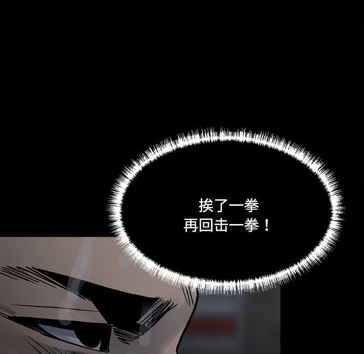 第126话 第 17 页