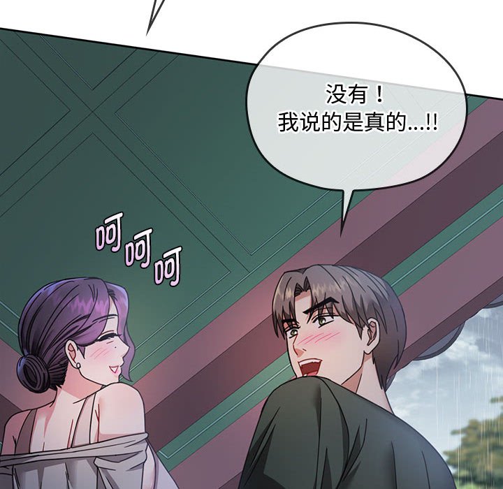 第5话 第 129 页
