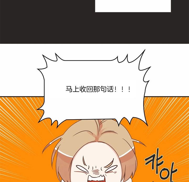 第177话 第177话 第 11 页