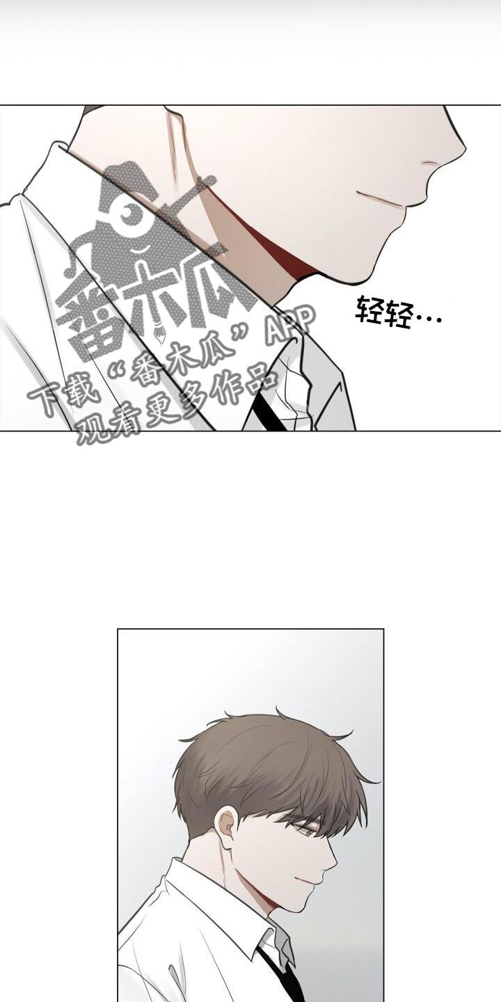 第72话 透露 第 12 页