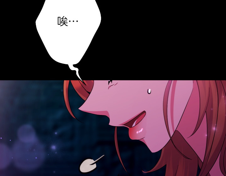 第150话 细细道来 第 35 页
