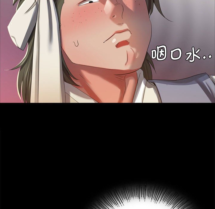 第16话 第 56 页