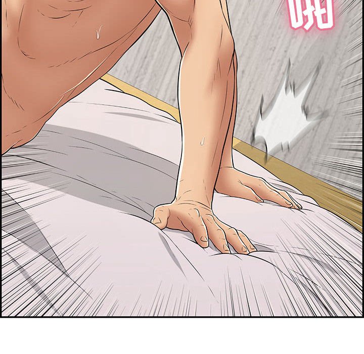 第90话 第 48 页