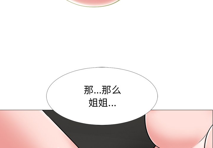 第40话 第 4 页