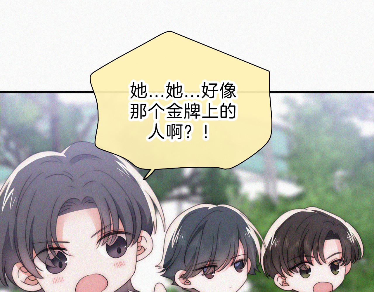 第35话 为什么骗我？ 第 43 页