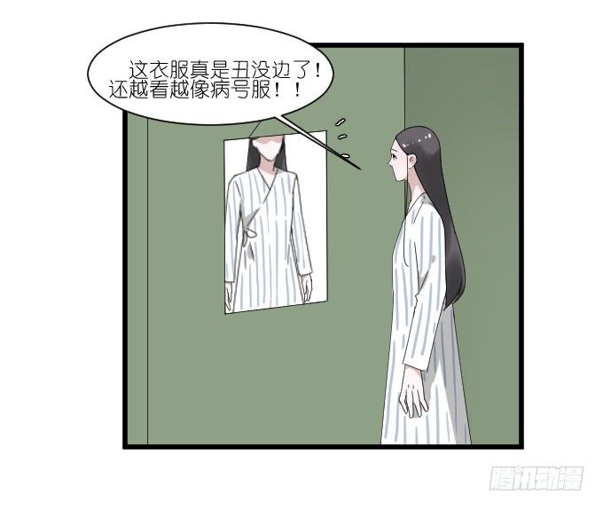 剧组（四） 第 10 页