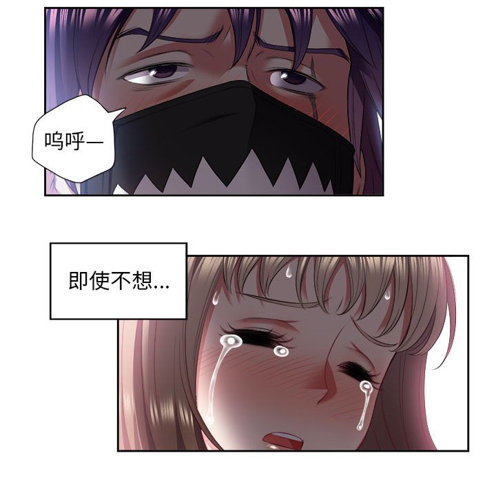 第21话 第 36 页