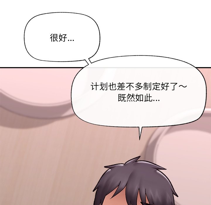 第57话 第 159 页