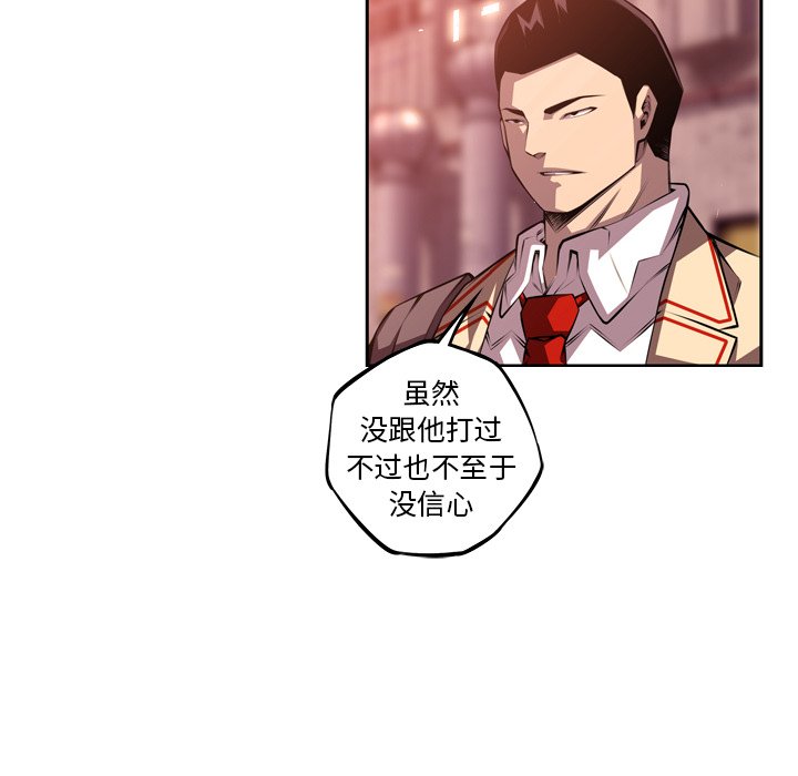 第129话 第 93 页