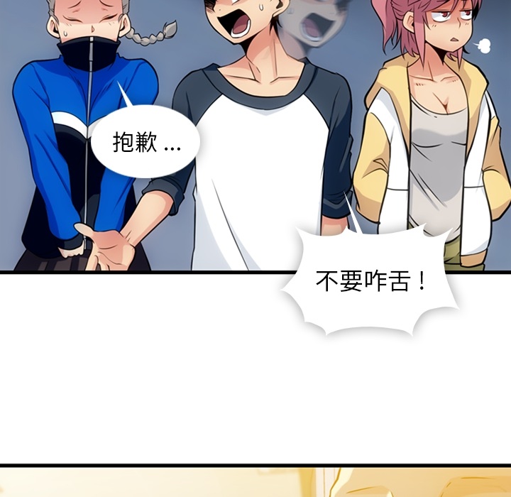 第11话 第 30 页