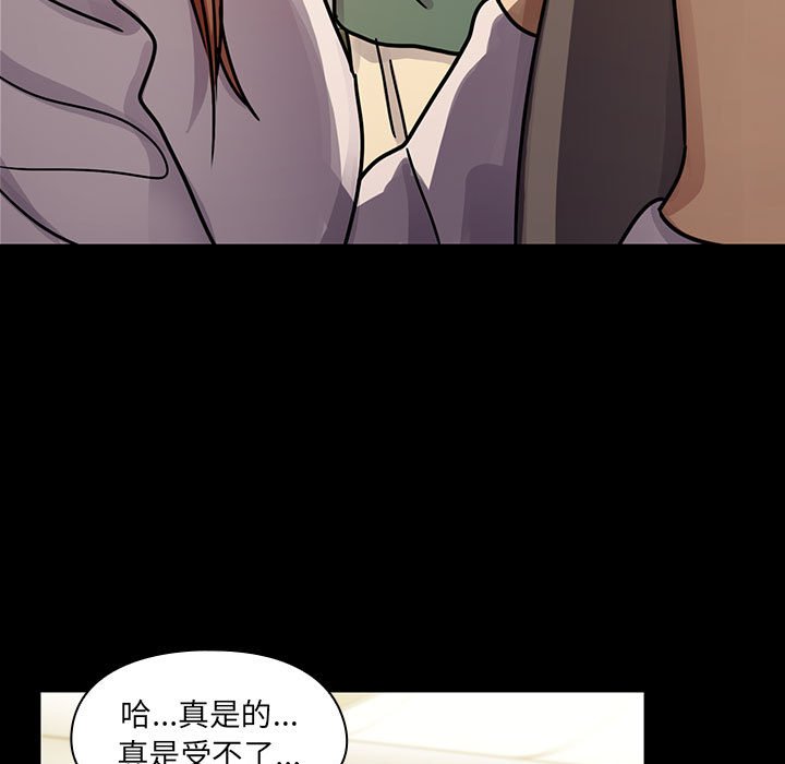 第32话 第 41 页
