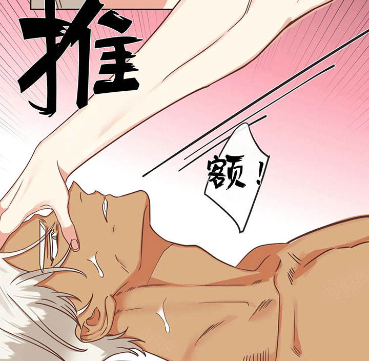 第153话 第153话 第 44 页