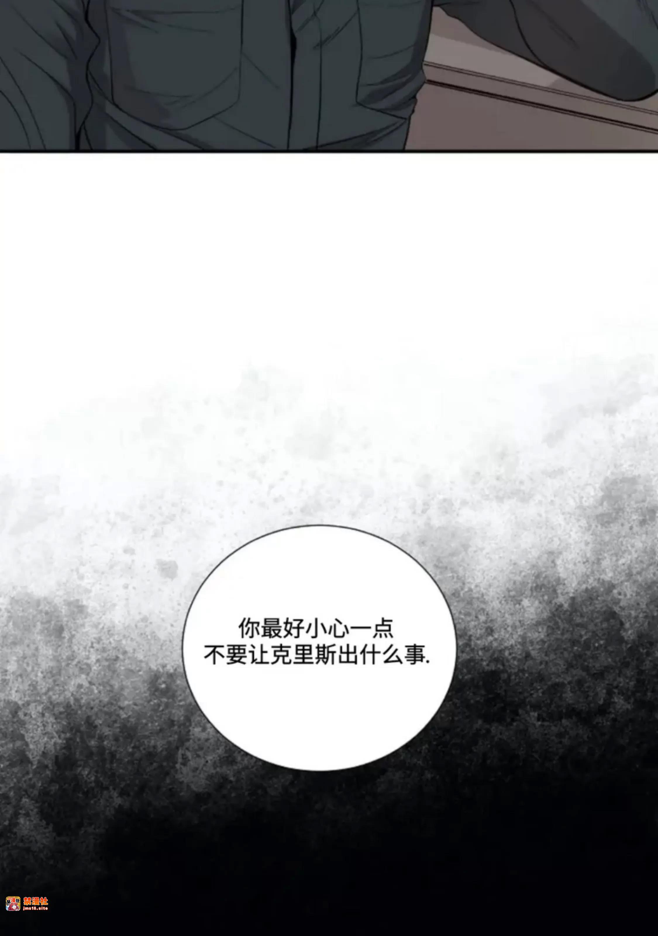 第35话 第 13 页