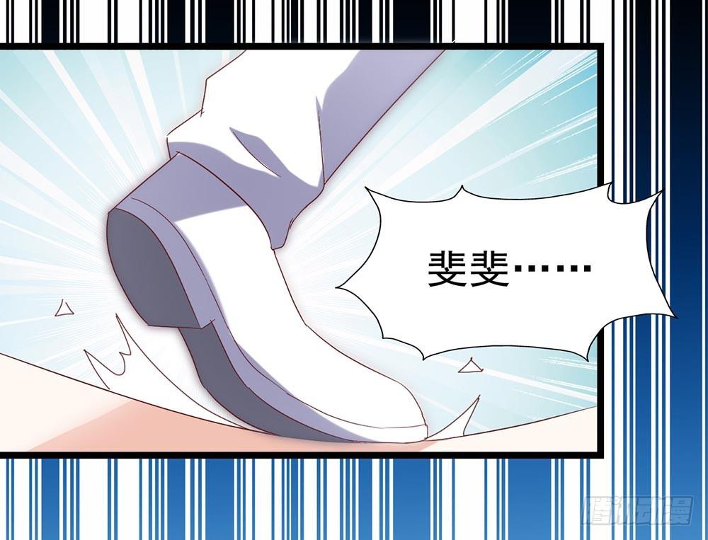 第四十八话·双龙戏凤 第 24 页