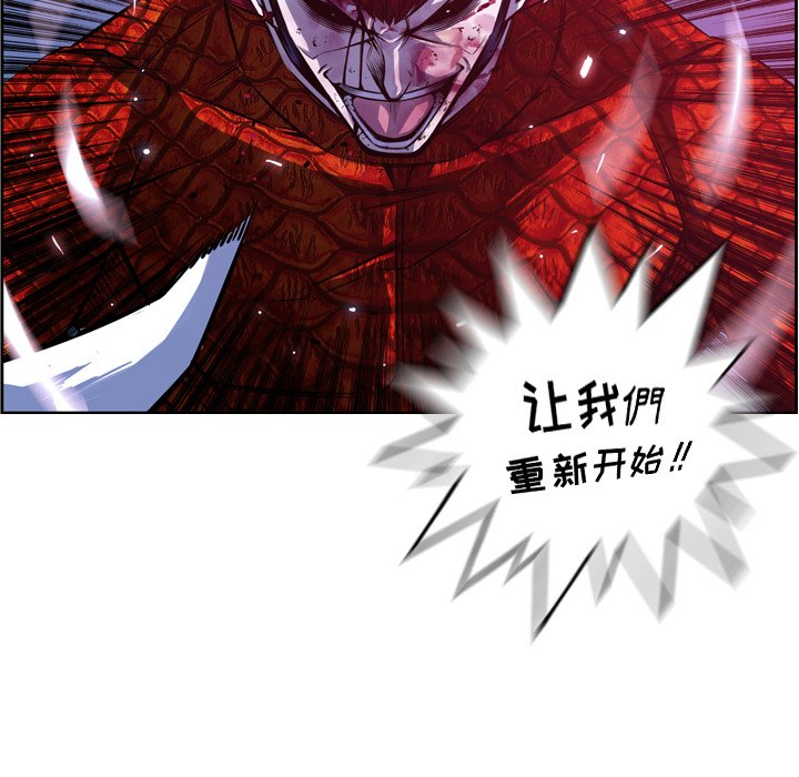 第146话 第 27 页