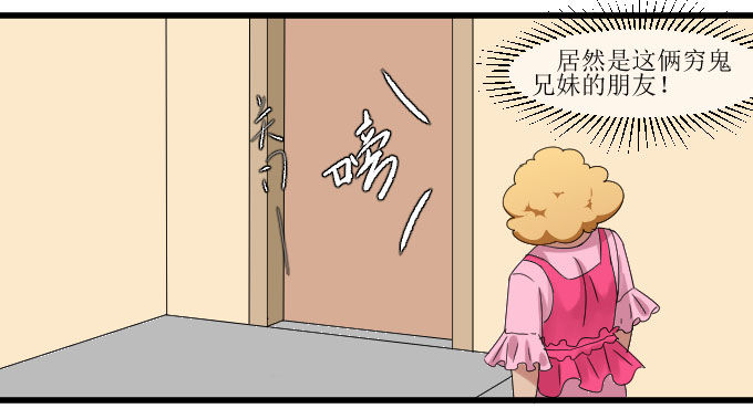 找上门 第 14 页