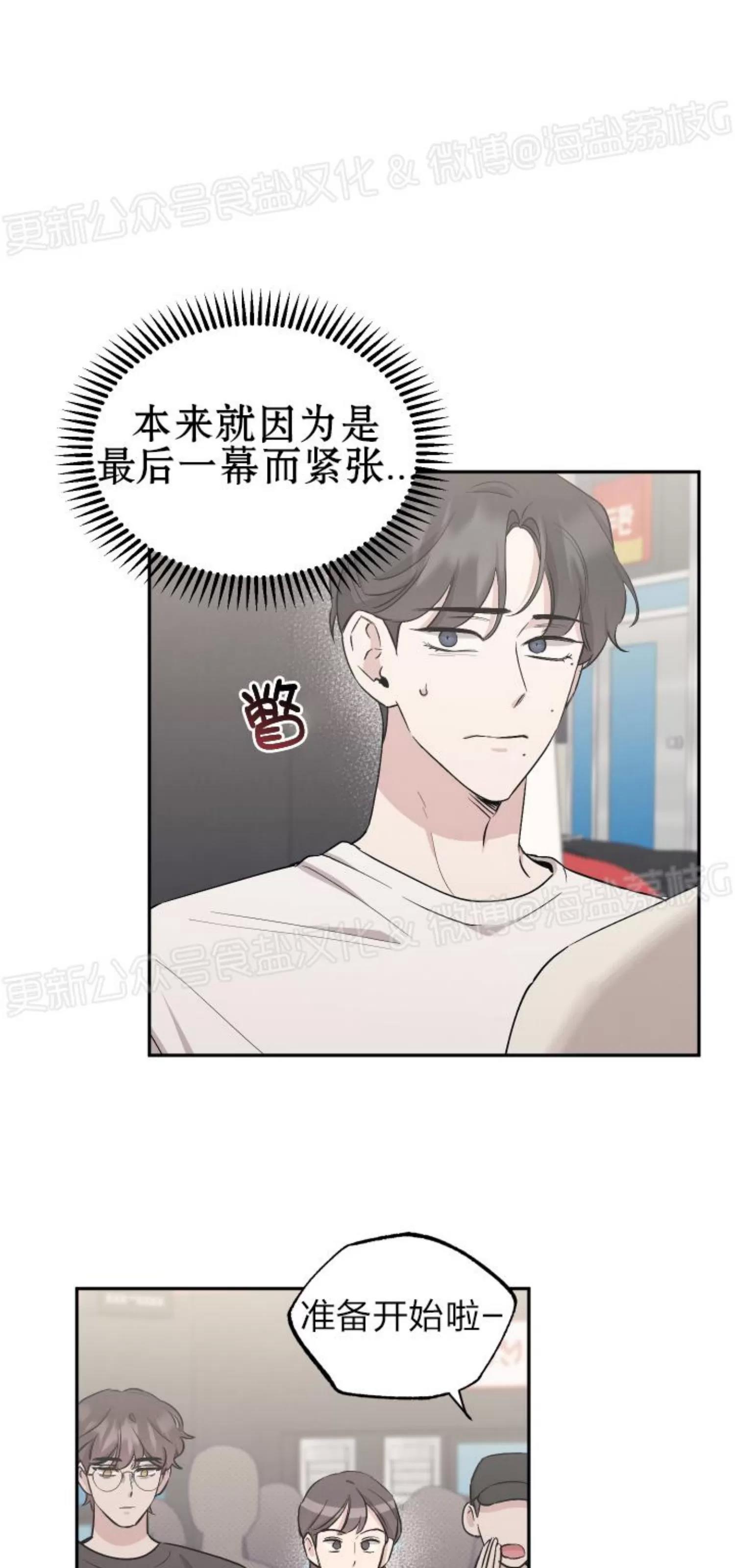 第52话 第 5 页
