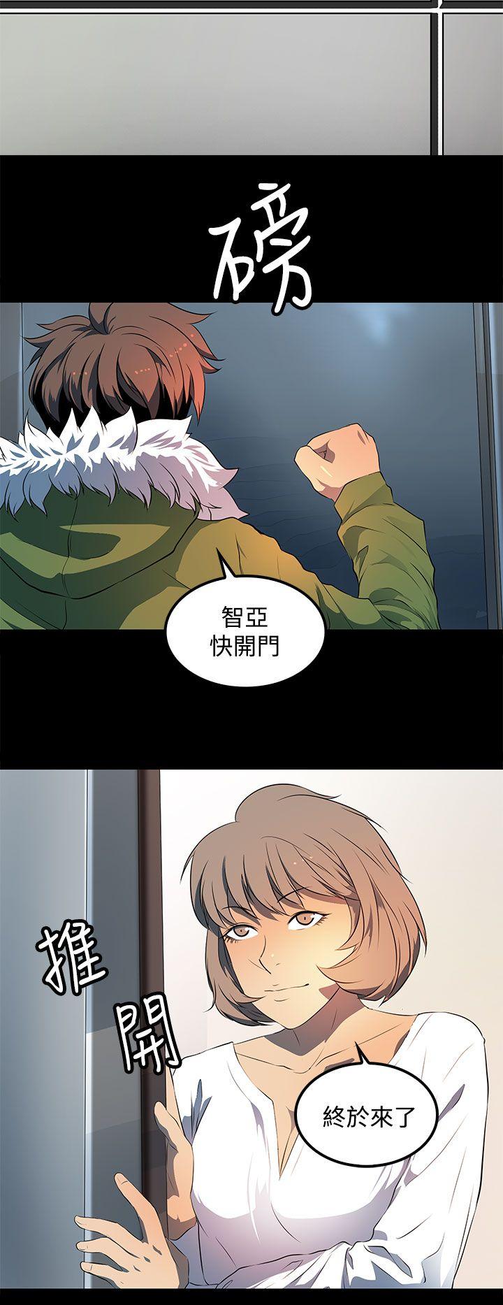 第24话 第 10 页