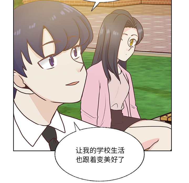 第78话 第 34 页