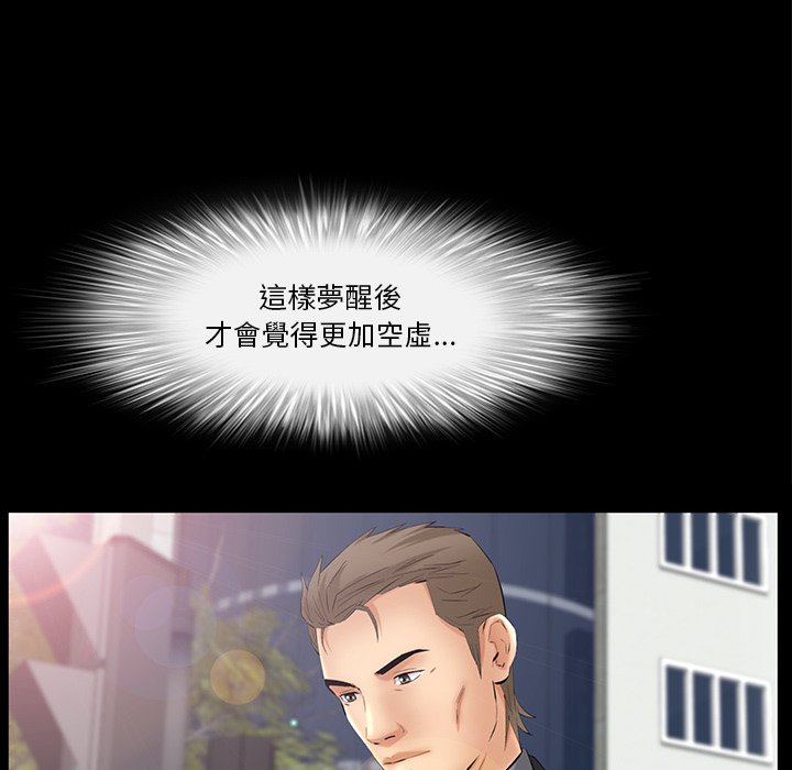 第50话 第 110 页