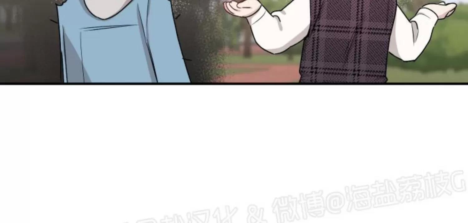 第38话 第 10 页