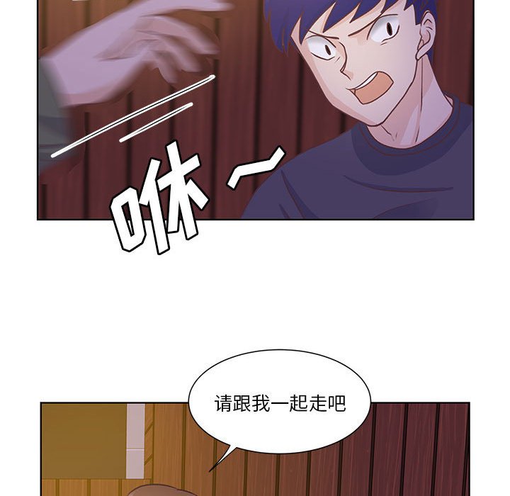 第60话 第 42 页