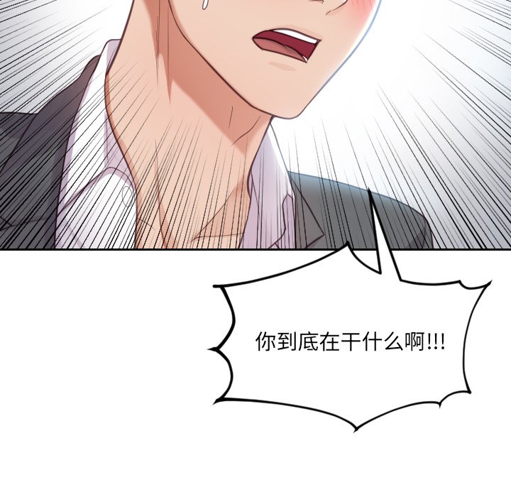 第14话 第 144 页