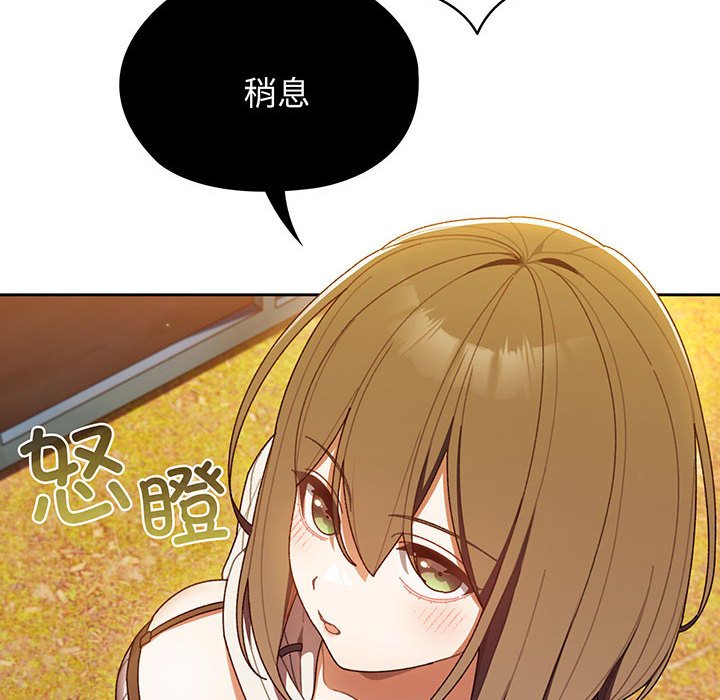 第4话 第 26 页