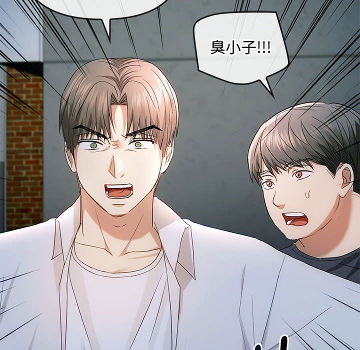 第18话 第 116 页
