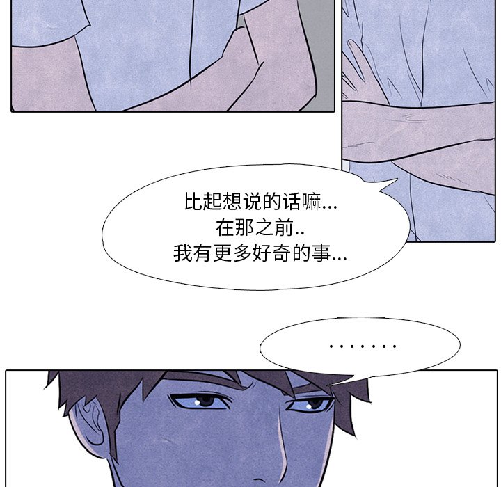 第7话 第 16 页