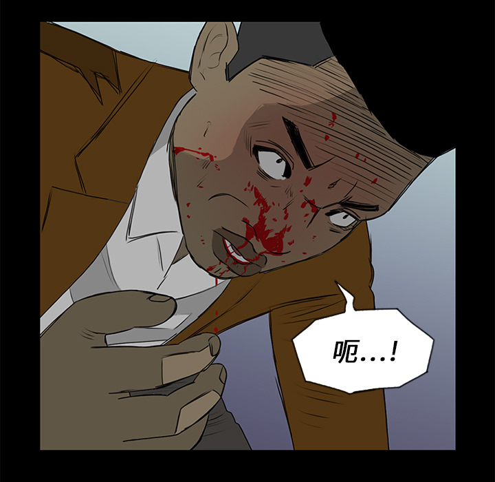 第14话 第 100 页
