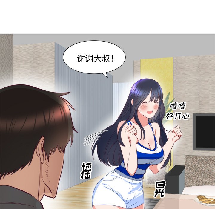 第7话 第 7 页